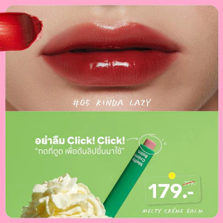 ถูก/แท้/มีไลฟ์ (มีสีใหม่) ลิป Gala Camille Melty Creme Balm บาล์ม กลอส บาล์มกลอส ปากฉ่ำ ฉ่ำวาว ลิปละลาย