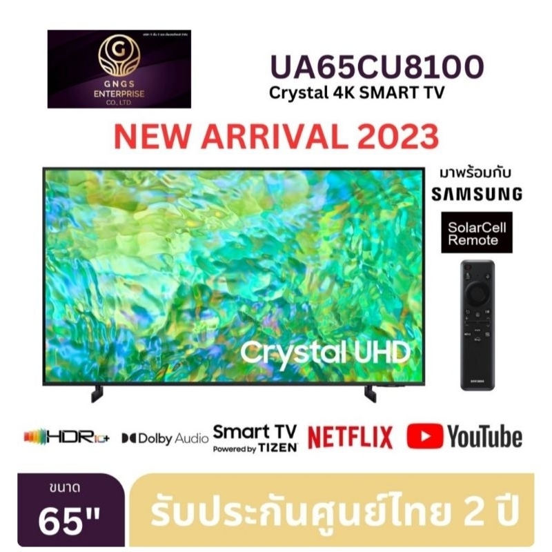 (NEW 2023) Samsung Crystal UHD 4K รุ่น UA65CU8100KXXT ขนาด 65 นิ้ว Black Crystal UHD