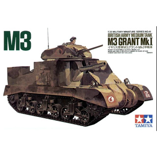 พลาสติก โมเดล ประกอบ TAMIYA สเกล 1/35 British Army Medium Tank M3 Grant Mk I (35041)