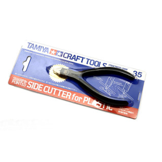 คีมตัดพลาสติก Tamiya Sharp Pointed Side Cutter for Plastic