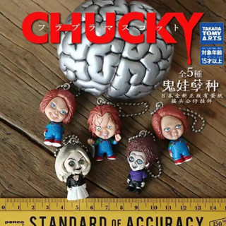 Set gachapon chucky .