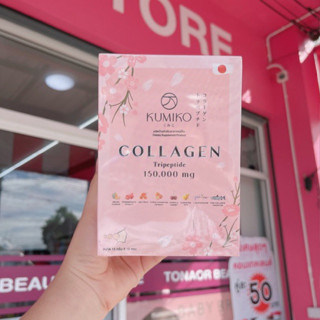 KUMIKO Collagen Premium คอลลาเจนคูมิโกะ