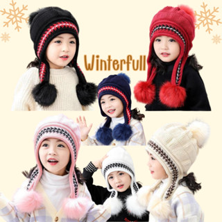 K53-1 หมวกไหมพรมเด็ก ขนปอมน่ารัก อายุ 4-8 ปี ลุยหิมะได้ ติดลบได้ baby hat yarn knit ส่งทันทีจากไทย