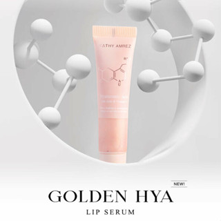 ลิปทองคำสักปากกระแตทองคำบริสุทธิ์ถึง 99% GOLDEN HYA LIP SERUM