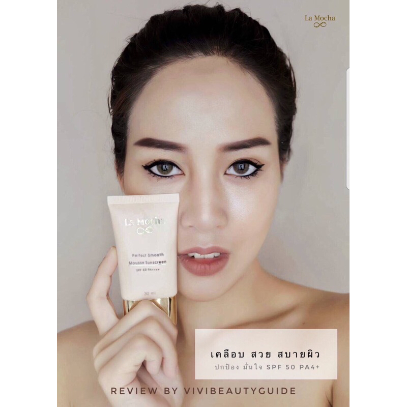 Prefect sunscreen  กันแดดทองคำ พร้อมส่ง ผสมรองพื้นแป้ง บำรุง ในหลอดเดียว(พร้อมส่ง)