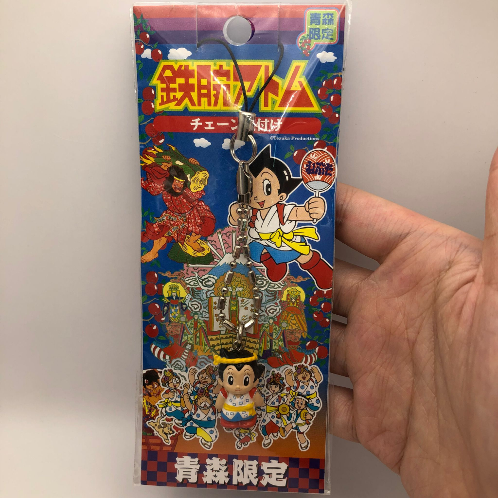 Astro boy Keychains Collectibles Goods เจ้าหนูอะตอม เจ้าหนูปรมาณู พวงกุญแจ ของจิ๋ว ของสะสมญี่ปุ่น