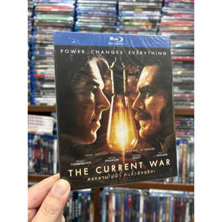 The Current War : หนังดีหนังสนุก เสียงไทย ซัพไทย