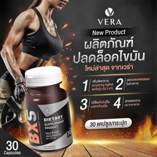 BBFX &amp; BX5 Pre Workout L-Carnitine Fat Burner CLA - เสริมประสิทธิภาพระบบเผาผลาญไขมัน