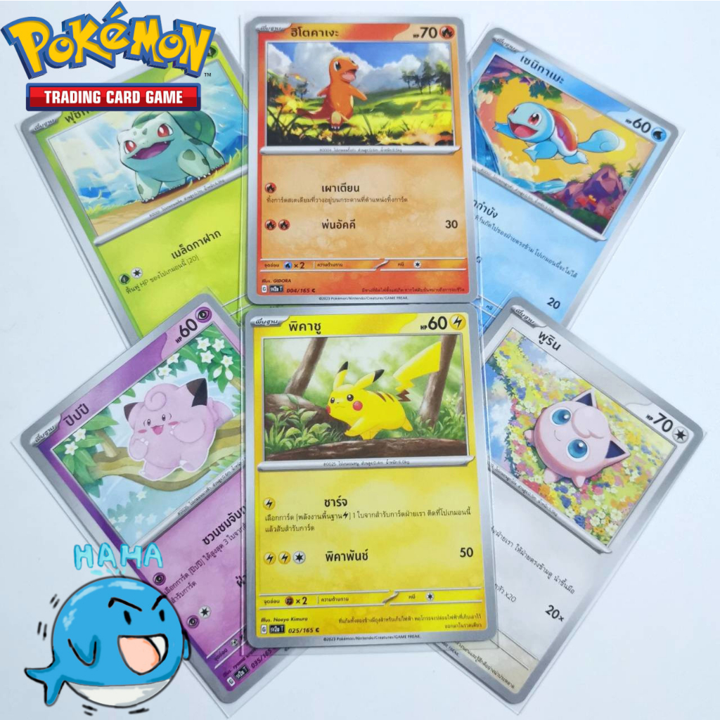 [sv2a T] การ์ดโปเกม่อน ชุด pokemon 151 no.001 – 049 – โปรปัง