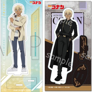 💕พร้อมส่ง แสตน แสตนดี้อามุโร่ | Stand Amuro | conan | โคนัน