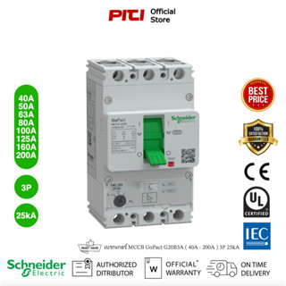 Schneider Circuit breaker GoPact MCCB G20B3A AF200, 3 poles, 25kA at 415VAC, (40A - 200A) rating, TMD trip unit, adjusta