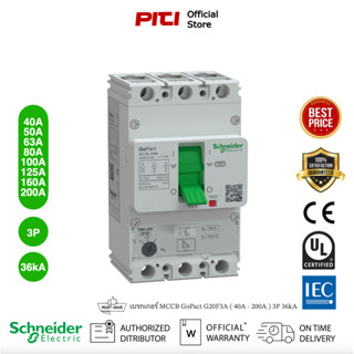 Schneider Circuit breaker GoPact MCCB G20F3A AF200, 3 poles, 36kA at 415VAC, (40A - 200A) rating, TMD trip unit, adjusta