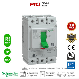 Schneider Circuit breaker GoPact MCCB G25B3A AF250, 3 poles, 25kA at 415VAC, (160A - 250A) rating, TMD trip unit, adjust