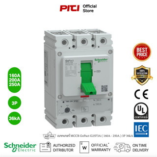 Schneider Circuit breaker GoPact MCCB G25F3A AF250, 3 poles, 36kA at 415VAC, (160A - 250A) rating, TMD trip unit, adjust