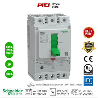 Schneider Circuit breaker GoPact MCCB G40N3A AF400, 3 poles, 50kA at 415VAC, (250A - 400A) rating, TMD trip unit, adjust