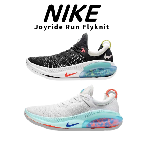 สินค้าแท้ 💯 Nike Joyride Run Flyknit การดูดซับแรงกระแทกรองเท้าผ้าใบแบบสบาย ๆ