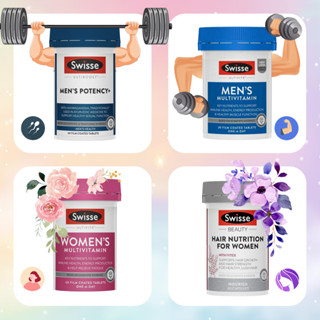 Swisse Potency+ ใหม่   และวิตามินสำหรับเพศหญิง และเพศชาย จากออสเตรเลีย