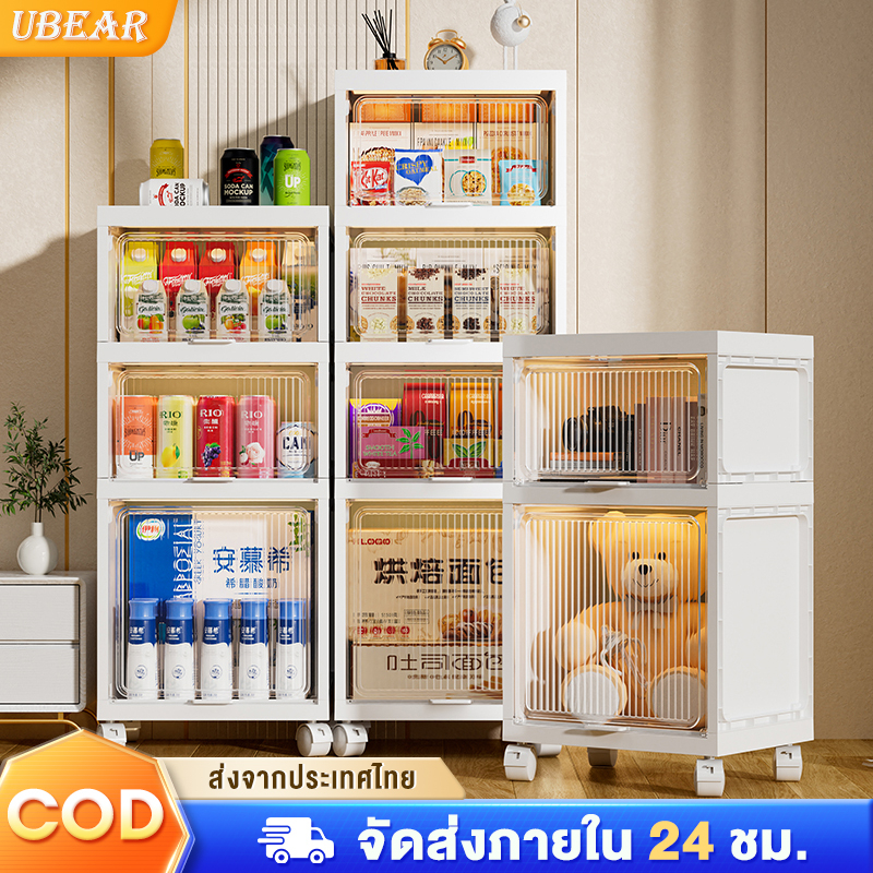 Ubear ตู้ลิ้นชักพลาสติก กล่องเก็บของ มีล้อ ตู้เก็บของ สวยงามทนทาน ตู้เก็บของในห้องน้ํา ลิ้นชักเก็บขอ