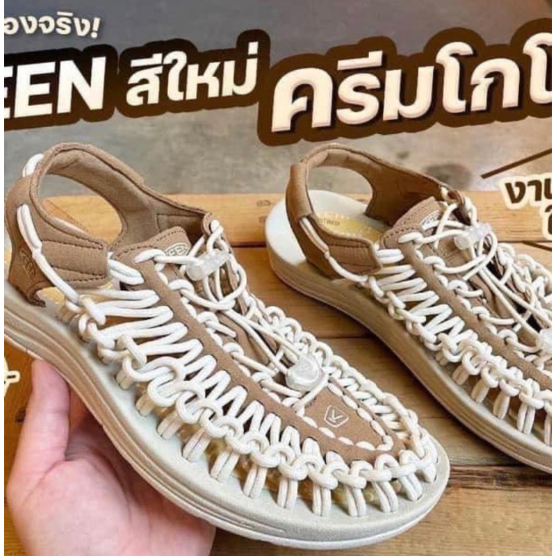 รองเท้าKeenสีคาราเมลสีใหม่ฮิตตลอดกาล พร้อมส่งในไทย