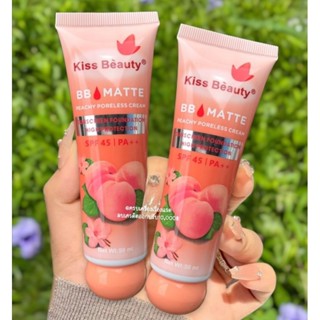 BB Cream Kiss Beauty 🍑🍑 บีบีครีม​ บีบีลูกพีช รองพื้น​ผสมบีบี​ครีม​ กันแดด คุมมัน กันน้ำ กันเหงื่อ ปกปิดเนียนก​ริบ