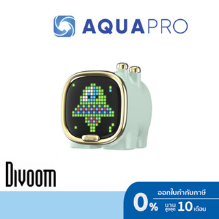 Divoom Zooe Light Teal ประกันศูนย์ ลำโพงบลูทูธ ประกันศูนย์ไทย By Aquapro