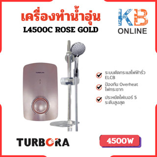 TURBORA เครื่องทำน้ำอุ่น รุ่น L4500C ROSE GOLD (สินค้าต้องพรีออเดอร์)