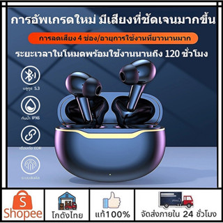 🎵หูฟังบลูทูธไร้สาย TWS Earbuds หูฟังบลูทูธ HI-FI IPX6สเตอริโอ ควบคุมสัมผัส รองรับฟังก์ชันios/android สแตนด์บายได้นาน120h