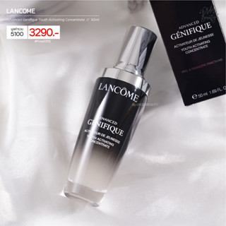 Lancome Advanced Genifique 50ml.