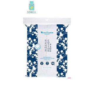 Karisma Cotton Pads 50 g. - สำลีแผ่นไม่รีดขอบ สำหรับผิวแพ้ง่าย