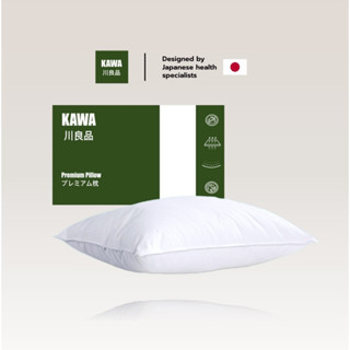 Kawa หมอนหนุน Premium หมอน Pillow หมอนไมโครเจล หมอนขนห่านเทียม 7D ป้องกันไรฝุ่น