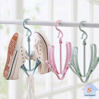 ไม้แขวนตากรองเท้า ไม้แขวนรองเท้าอเนกประสงค์ ขนาด 30*19 ซม คละ / Shoes Hangers