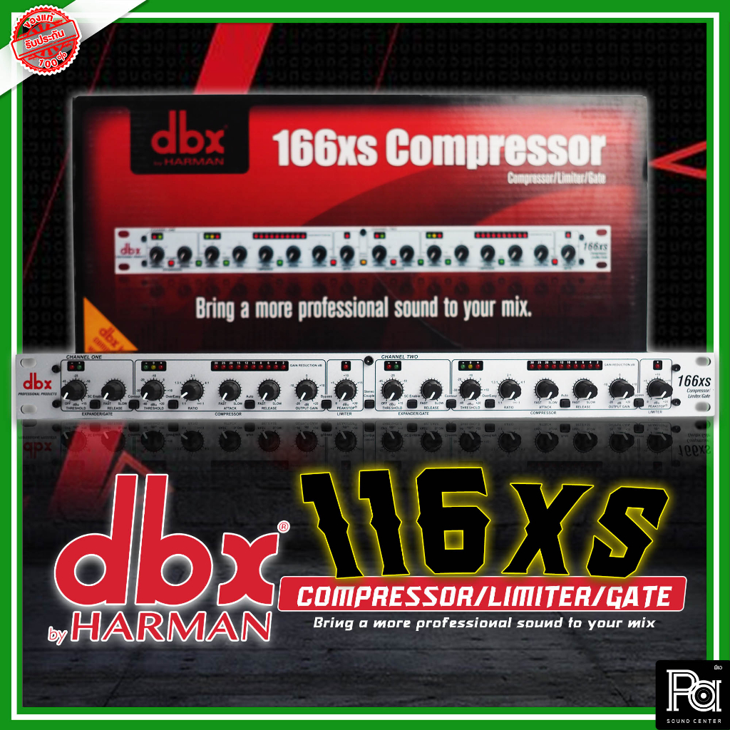 + สินค้าของแท้ มหาจักร + dbx 166xs คอมเพรสเซอร์ ชุดเครื่องเสียง กลางแจ้ง คาราโอเกะ ห้องประชุม Compressor 166 XS PA SOUND