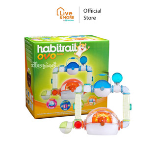 Habitrail OVO Suite บ้านหนูแฮมสเตอร์ พลาสติกเกรดดีเยี่ยม สุดพรีเมี่ยม แข็งแรง ทนทาน