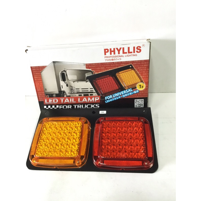 ไฟท้าย ISUZU JCM,LED 24V LH/RH (PHYLLIS)เบ้าเหล็กไม่เป็นสนิม  ดวงละ