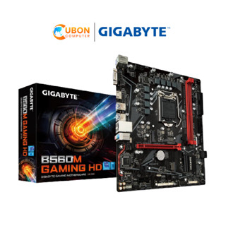 MAINBOARD (เมนบอร์ด) LGA1200 GIGABYTE B560M GAMING HD (REV 1.2) ประกันศูนย์ 3 ปี