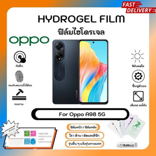 ฟิล์มไฮโดรเจล Hydrogel Film Oppo A98 5G คุณภาพสูง เต็มจอ-ลดขอบใส่เคส พร้อมอุปกรณ์ติดฟิล์ม