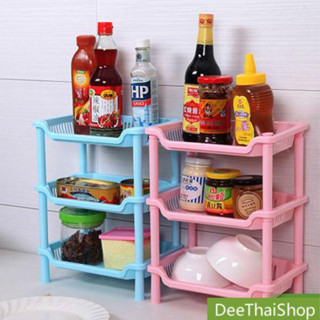 DeeThai ชั้นวางของพลาสติก อเนกประสงค์ ชั้นวางของในห้องน้ำและครัว Shelf