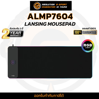 Altec lansing Mousepad ALMP7604 แผ่นรองเม้าส์รองรับชาร์จไร้สาย