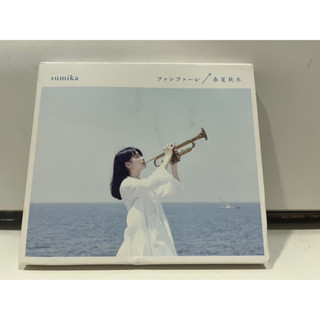 1   CD+DVD   MUSIC  ซีดีเพลง  Sumika - Fanfare/Shunkashuto     (B6K74)