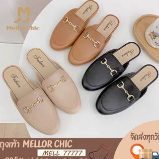 Mellor Chic : Sandals Fashion รองเท้าแตะส้นแบน สำหรับสุภาพสตรี แฟชั่นผู้หญิง หรูหรา สวมใส่สบาย มีให้เลือก 3 สี