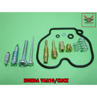 HONDA CLICK VAR10 CARBURETOR REPAIR KIT  // ชุดซ่อมคาร์บู