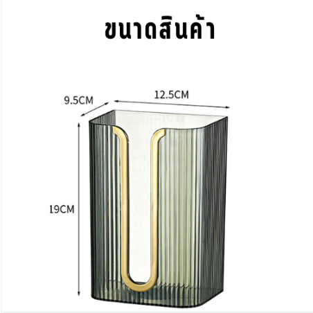 🍅Thai_66🥜 กล่องกระดาษทิชชูติดผนัง รูปตัว U สําหรับใส่หน้ากาก กระดาษทิชชู่  ห้องน้ำ ในห้องครัว - รูปที่ 7