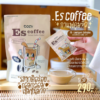 [ของแท้+ส่งฟรี] 2 แถม 1 🤎Escoffee By Cozys โคซี่เอส กาแฟคุมหิว กาแฟลดน้ำหนัก เอสคอฟฟี่