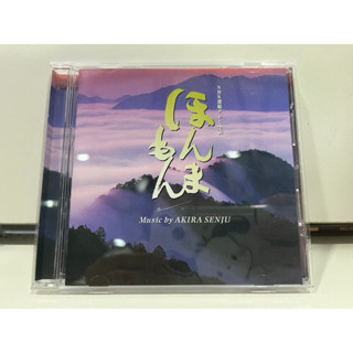 1   CD  MUSIC  ซีดีเพลง    Music by AKIRA SENJU    (B6K96)