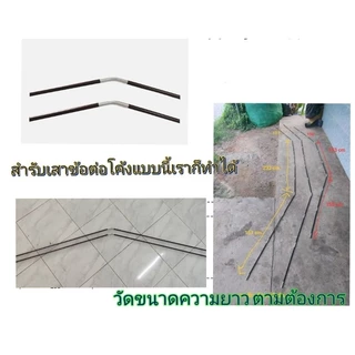 เสาอลูมิเนียม​เต็นท์​