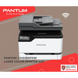 Pantum CM2200FDW Color Laser ++Spec ICT+++