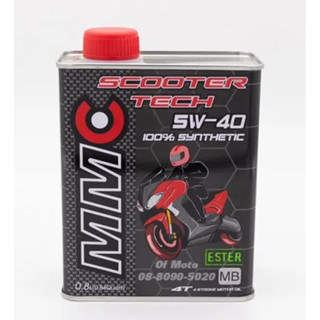 น้ำมันเครื่องรถ Big Scooter 0.8L สังเคราะห์100 MMC Scooter tech 5w-40 100% Synthetic with ESTER performace from7100