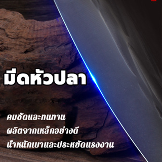 หั่นผักก็เหมือนหั่นโคลน! มีดทำครัว มีดหัวปลา มีด มีดสไตล์ญี่ปุ่น ใบมีดคมสับกระดูก มีดเชฟ มีดยาว มีดสับ 25.5cm สันหนา3มิล