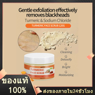 สินค้าสปอต❤️ขมิ้น เงี่ยน สิวหัวดำ ใส รูขุมขน ใบหน้า ผิวกาย สครับหน้าTurmeric Clear Pore Scrub Reduce acne Repair skin