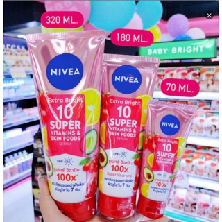 นีเวีย NIVEA Extra Bright 10 Super VitaminS &amp; Skin Foods Body Serum (มี 3 ขนาด)